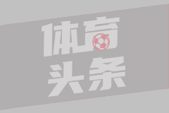 这中文打几分？夺冠见面会弗格秀中文：我喜欢上海